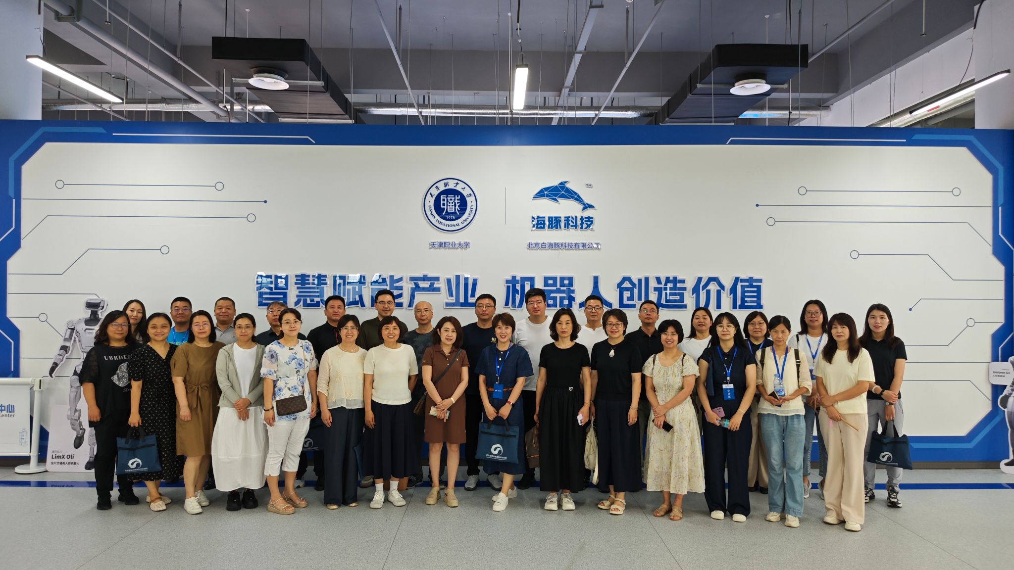 学校举办教学管理暨专业建设能力提升培训