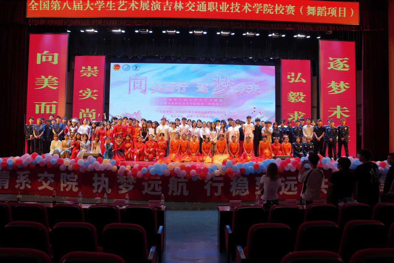 向美而行 逐梦未来——我校第一届艺术展演活动月圆满落幕