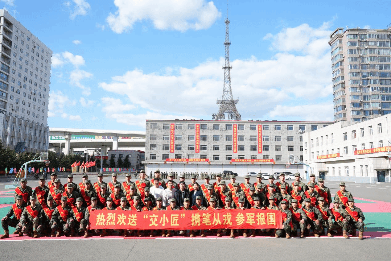 青春卫家国 戎装赴新程——我校举行2026年秋季大学生应征入伍欢送仪式
