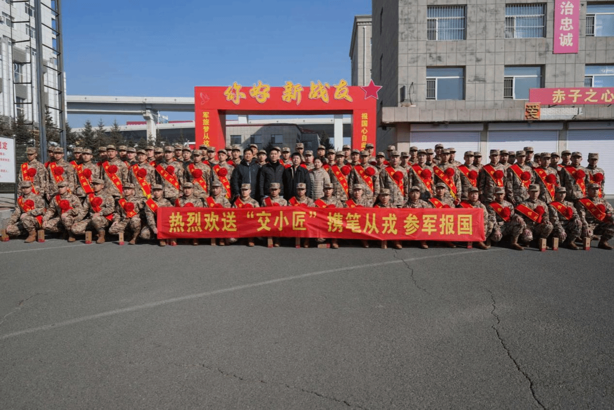 我校举行2026年春季大学生应征入伍欢送仪式