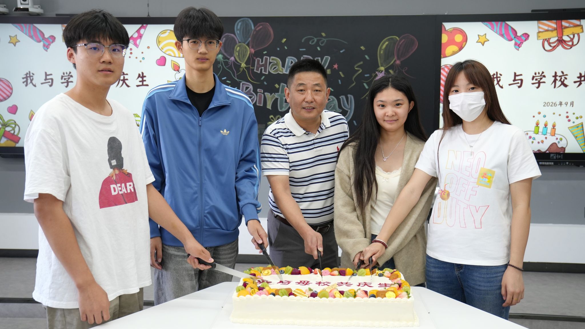 “共贺六十八载峥嵘 续写青春奋进篇章”——我校开展第三届“我与学校共庆生”主题活动
